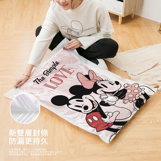 收納王妃 - 迪士尼 Disney 經典米奇米妮 真空壓縮袋 收納真空袋 衣物收納袋(9入/組)