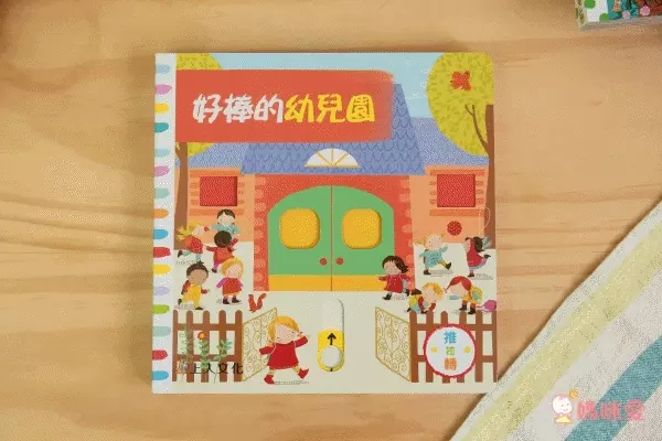 平台最優惠★英國 Campbell Busy 好棒系列操作書 中文版♫眾多媽咪好評推薦！