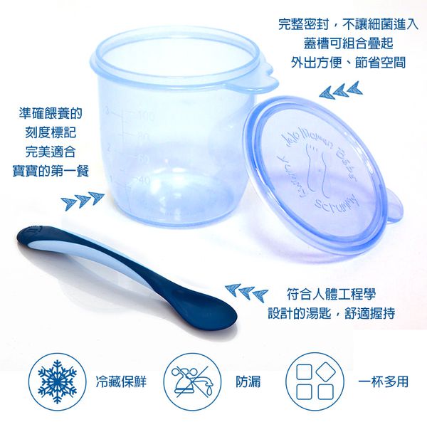 英國 JoJo Maman BeBe - 嬰幼兒副食品外帶盒三入組(搭配一隻小湯匙)