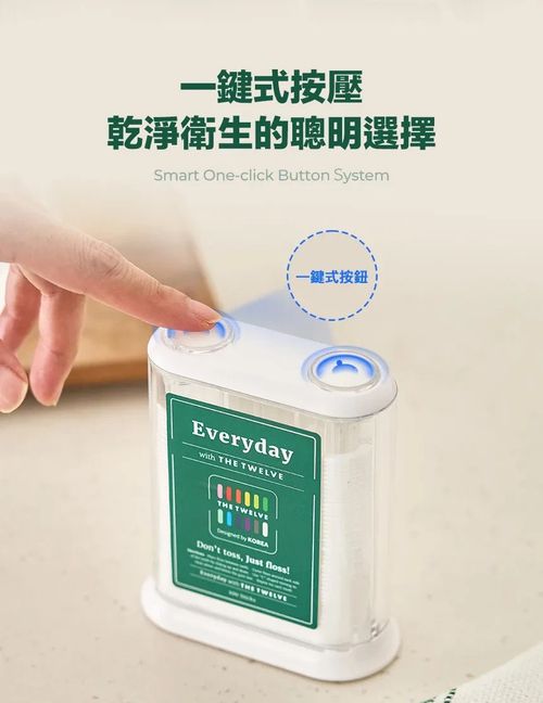 Everyday衛生包裝按壓式牙線棒盒-綠-1盒(100入)