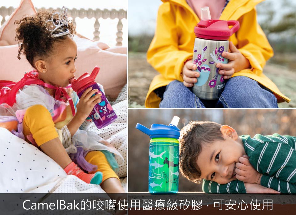 CamelBak - EDDY+ 兒童吸管運動水瓶-旅行恐龍-400ml