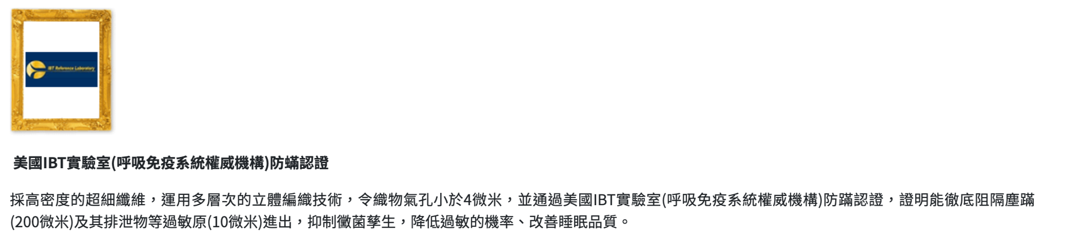 Fotex 芙特斯 - 【防蟎記憶枕】柔雲款(一對2顆)含外層物理性防螨套 釋壓枕頭 過敏患者專用 (64x40x12cm)