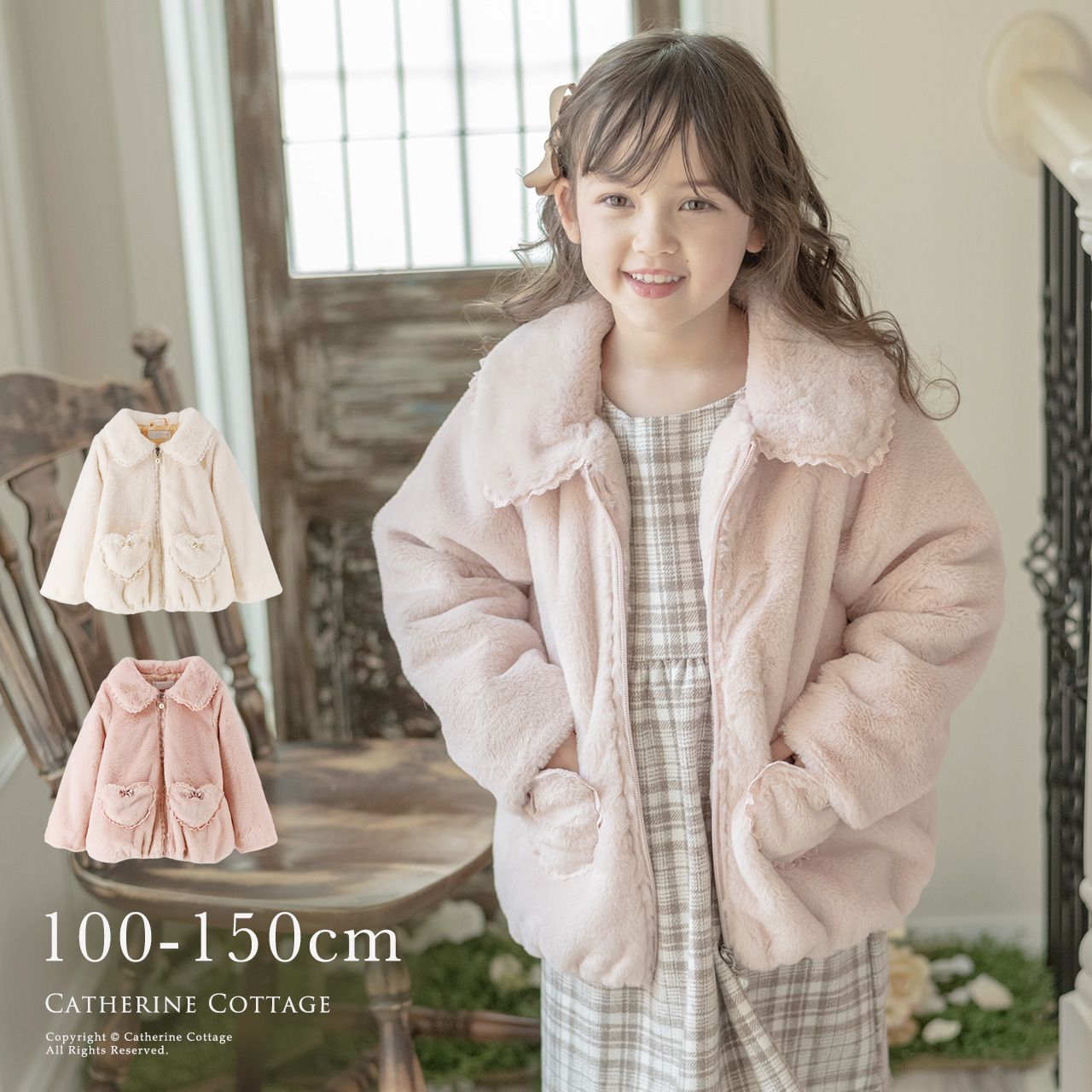 日本 Catherine Cottage - 甜美公主愛心口袋翻領外套-蕾絲滾邊-優雅粉