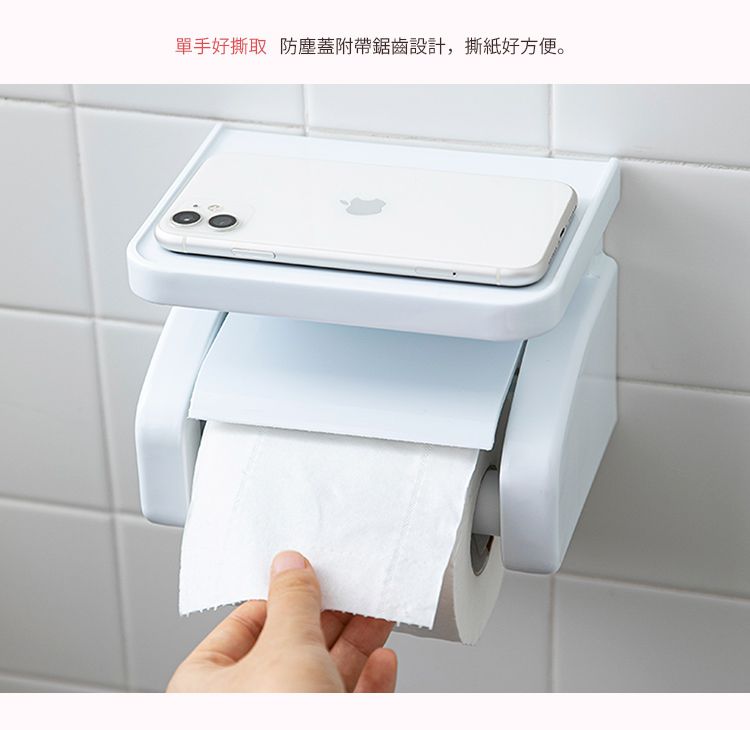 日本霜山 - ABS無痕壁掛式衛浴用捲筒衛生紙架