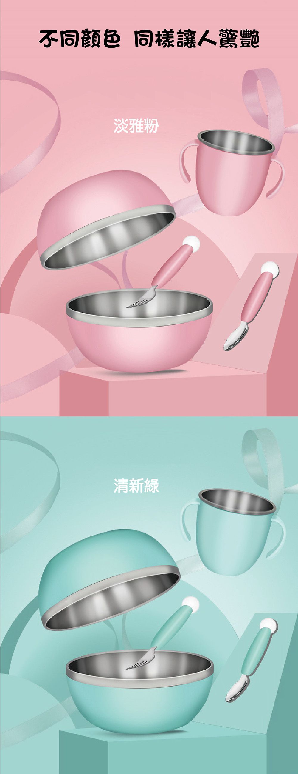 芽比兔 Yep2 - 五合一餐具-蝸牛-粉綠 (21.2x11x17.5cm)