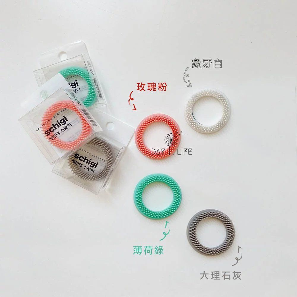 理理 liil - 韓國SCHIGI專利洗手檯磁性矽膠塞_2入組-薄荷綠 (53x33x10mm)