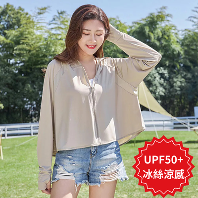涼感冰絲防曬外套❄️透氣防曬UPF50+指定款限時85折！
