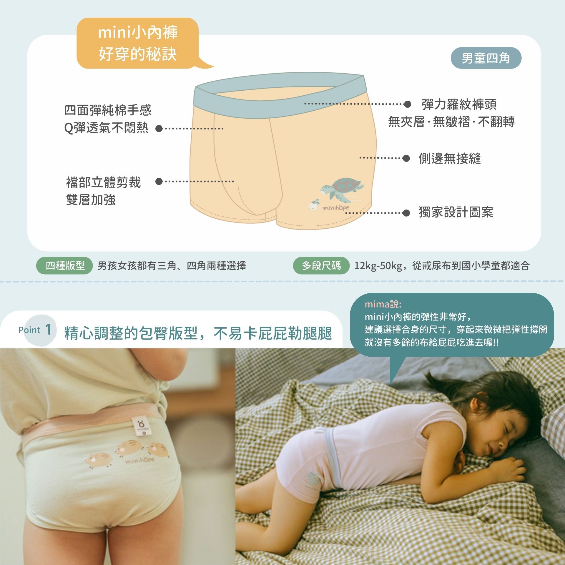 minihope美好的親子生活 - 男童四角褲-有愛心的巨口鯊-湖綠