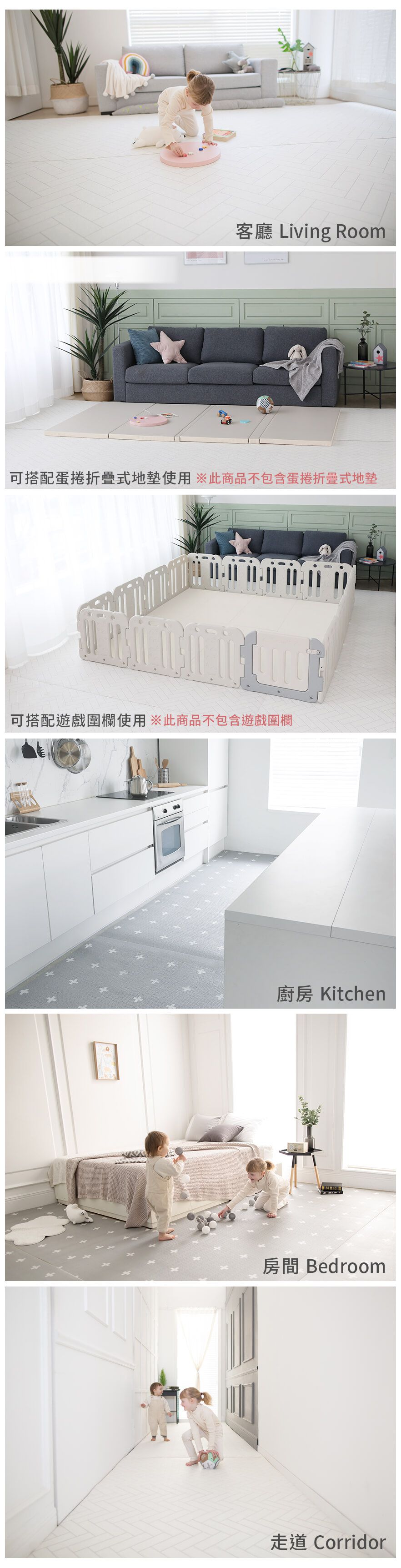 韓國 GGUMBI/DreamB - GGUMBI/LICOCO DIY可裁式地墊-200x140cm(人字花紋)