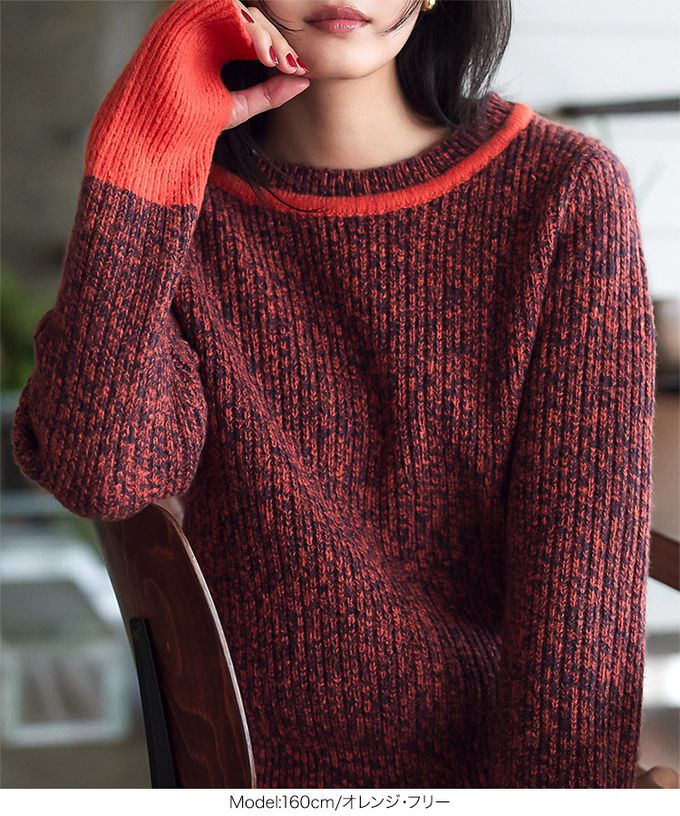 日本 Kobe Lettuce - 雙色粗編針織指孔毛衣-灰