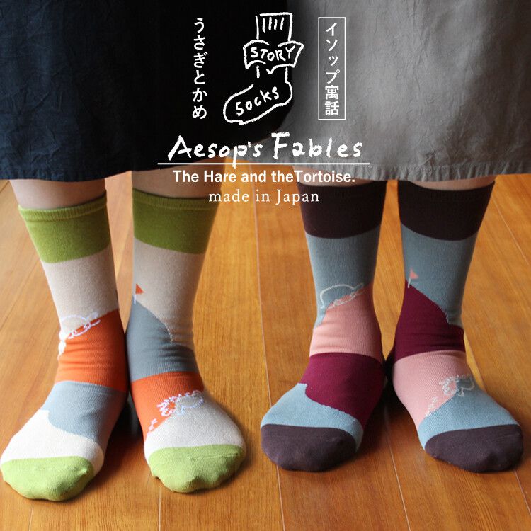 【日本製】高質感保暖襪套Ｘ手套