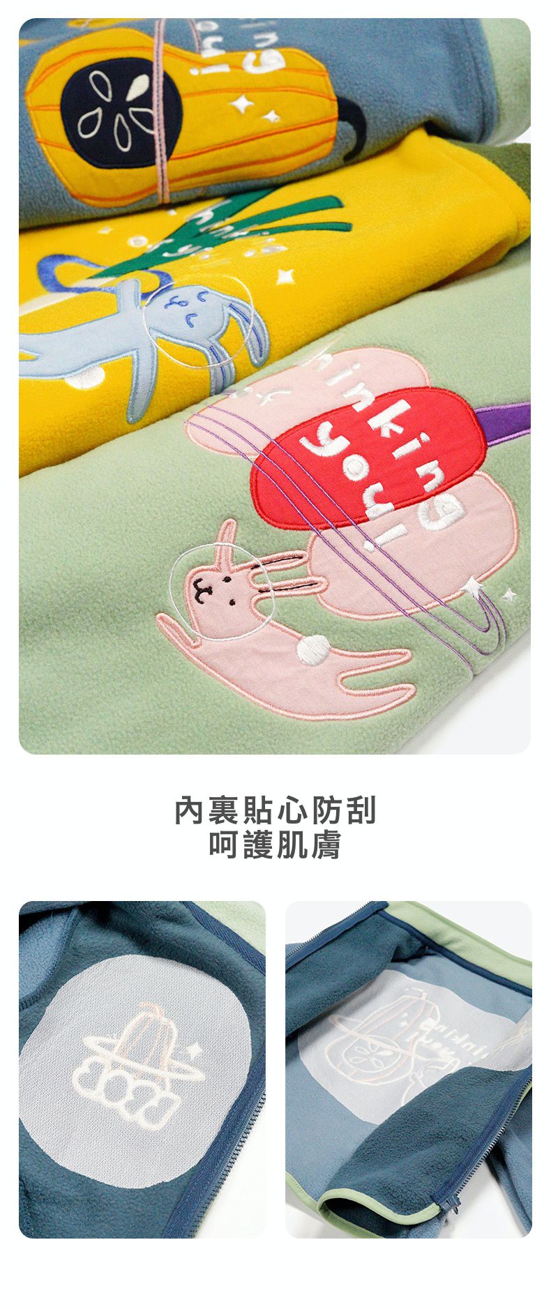 Minizone - 搖粒絨拼色立領長袖外套-大蔥-杏+黃