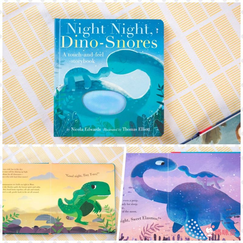 ✰英語【感統遊戲書】大集合✰ 擊鼓樂器書 / 趣味音效書 / 精裝觸摸書，促進幼兒感統發展