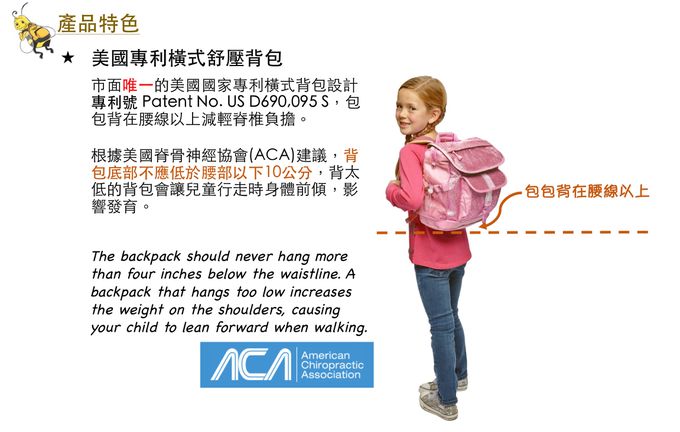 Bixbee - Sparkalicious - PINK 閃采系列-甜心粉中童輕量舒壓背/書包-粉色亮片-粉色 (33*28*12.7cm)-500g