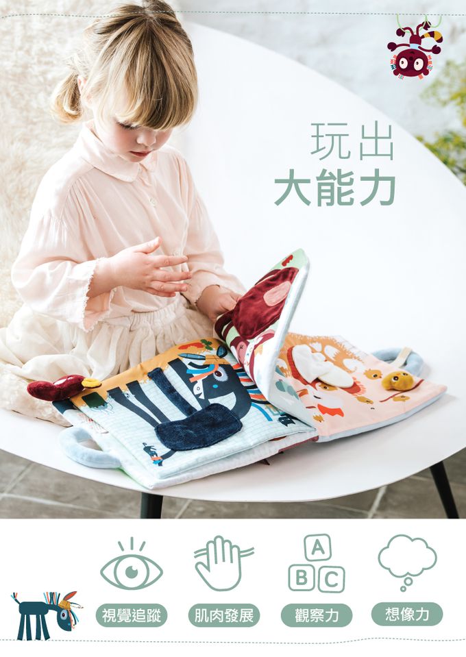 比利時 Lilliputiens - 互動式布書-月亮晚安