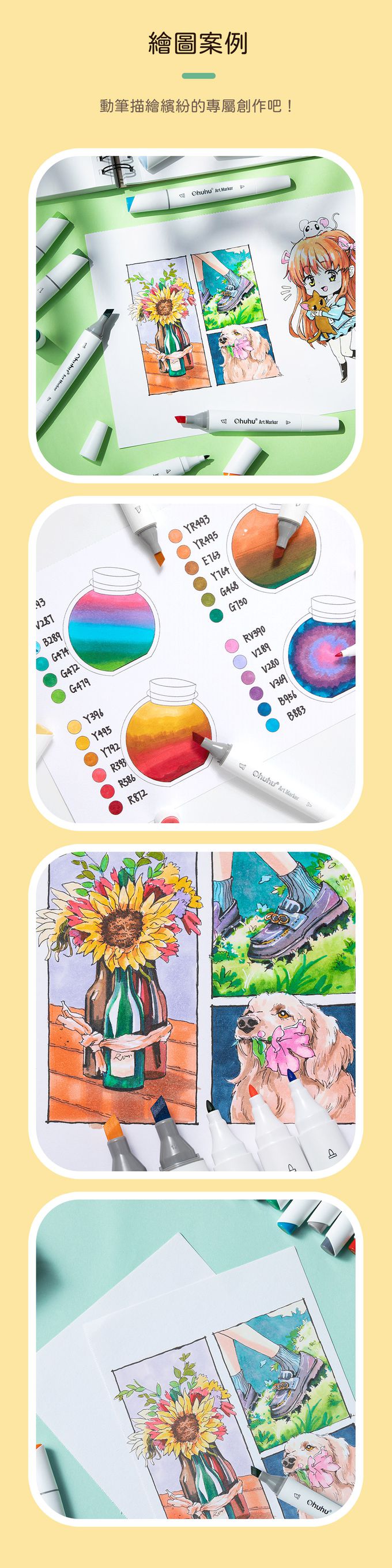 Ohuhu - Ohuhu Kaala 24色雙頭酒精性麥克筆套組 - 鮮明色系 (24色套組)