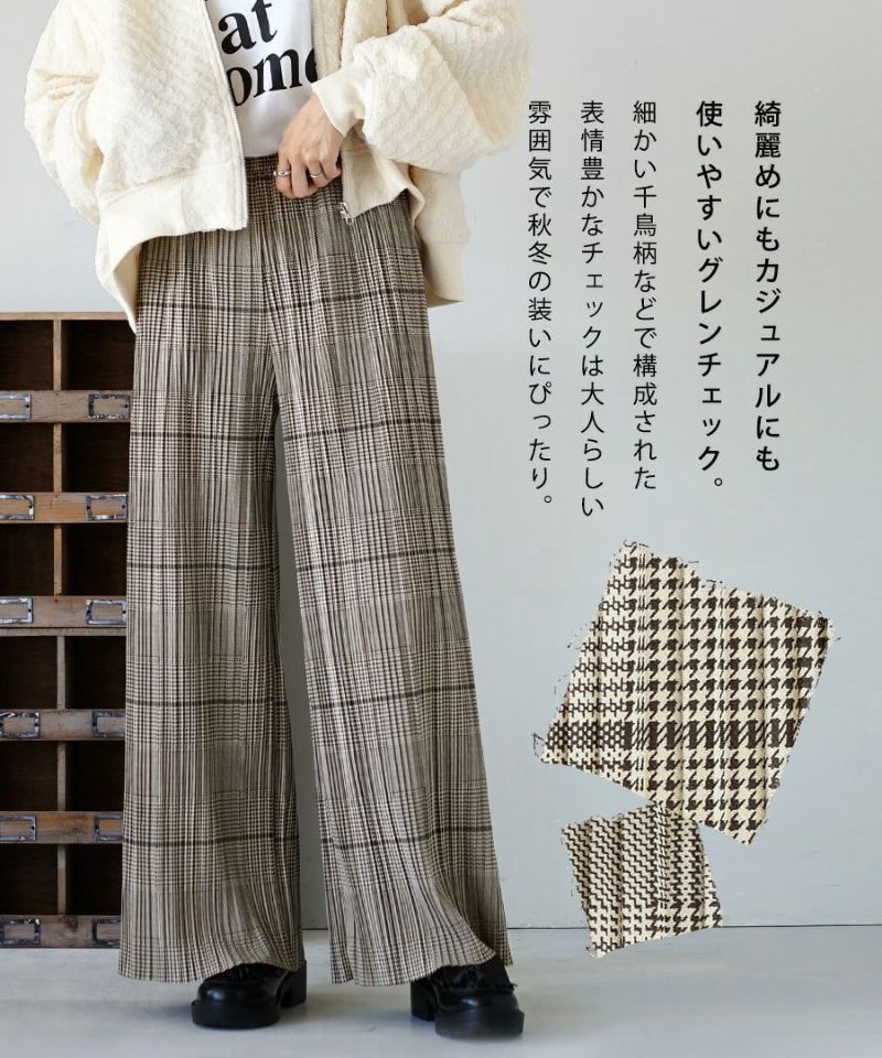 日本 zootie - 保暖刷毛百摺寬褲-經典格紋-海軍藍