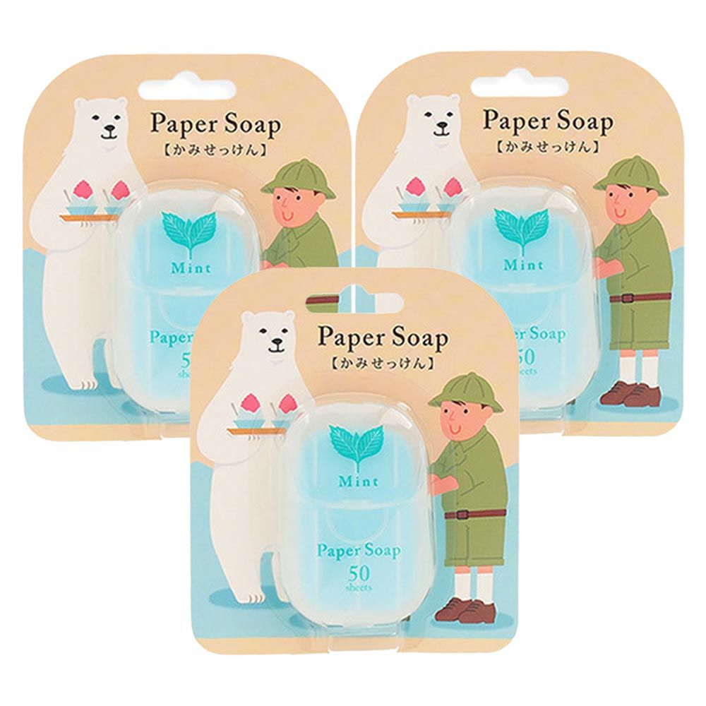 日本 Charley - 日本攜帶式隨身紙肥皂3件組(50枚x3)-薄荷-50枚入