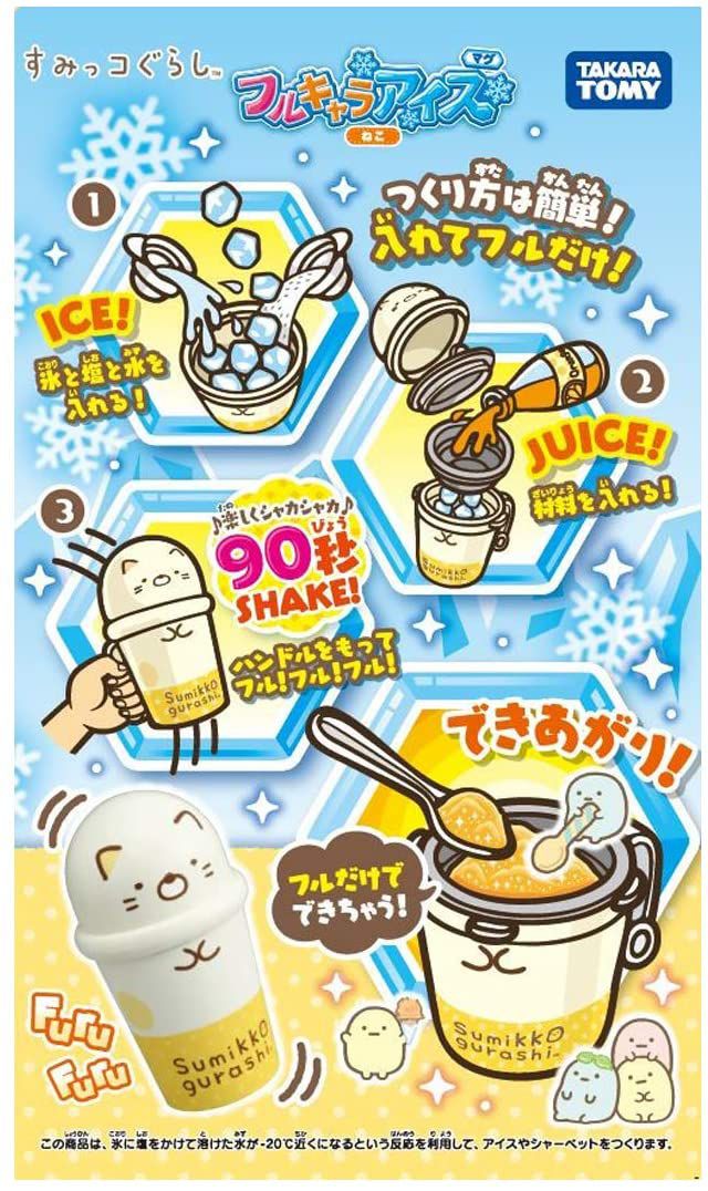 一組30種玩法【角落小夥伴派對遊戲組】寒假春節不無聊！