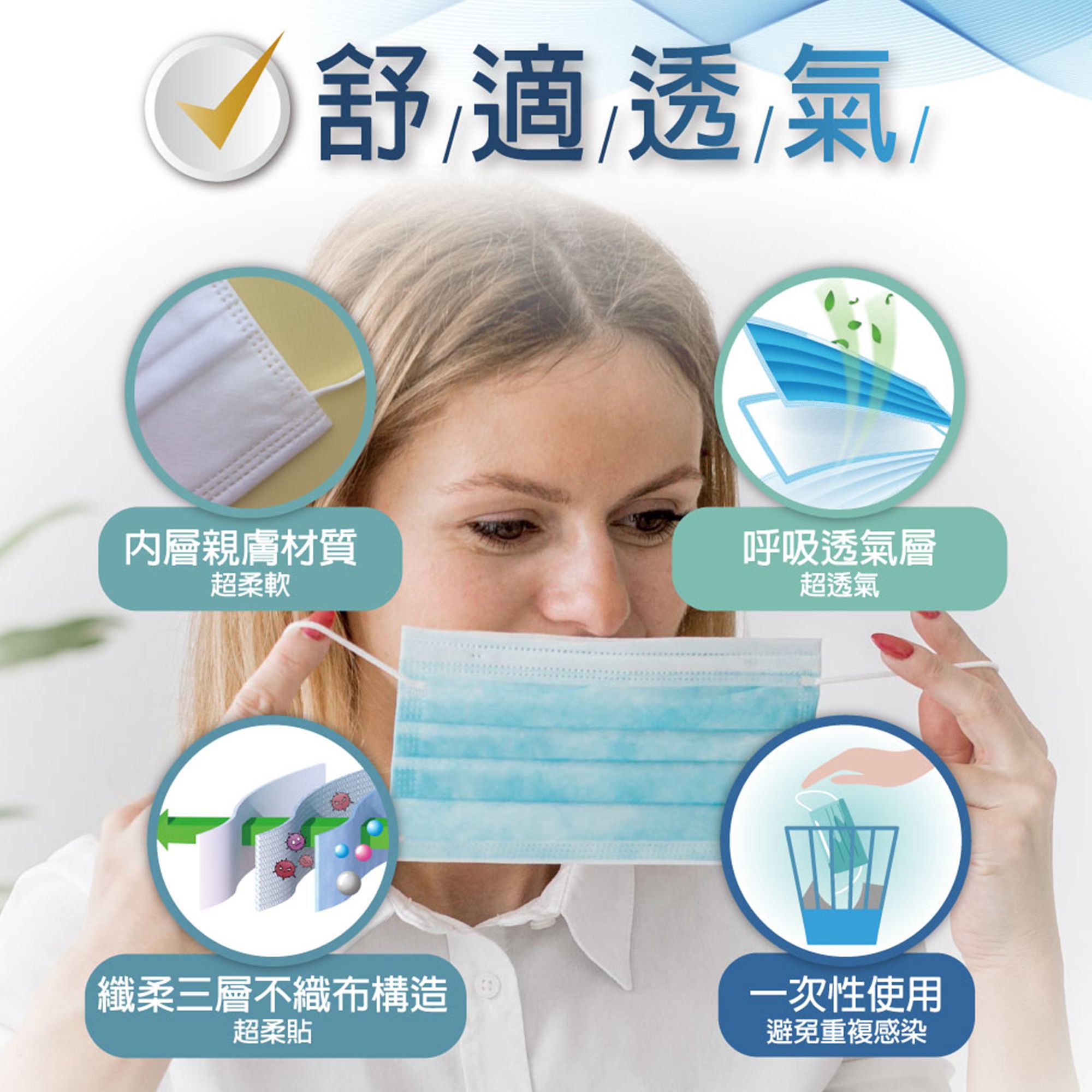 【台歐】金舒樂兒童醫療口罩*50片四入組(選款)