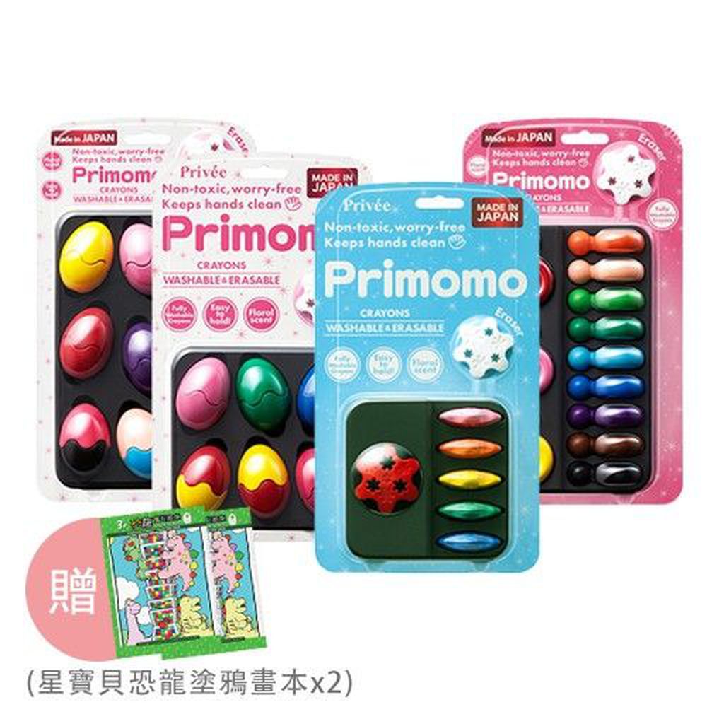 日本 Primomo - Primomo普麗貓趣味蠟筆(附橡皮擦)獨家超值組合-12色蛋殼型+12色皇后戒指+6色花瓣型+6色蛋殼型+贈星寶貝恐龍塗鴉畫本*2-4入組