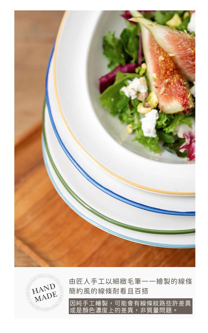 韓國 SSUEIM - RETRO系列極簡ins陶瓷淺盤2件組17cm (橘色)