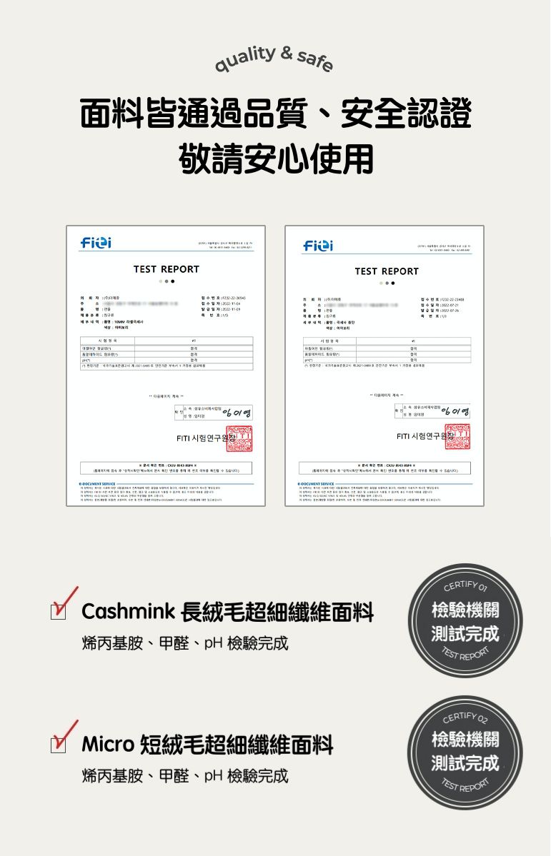 韓國 Maatila - 高密度雙面絨毛枕套-燕麥牛奶 (50X70cm)