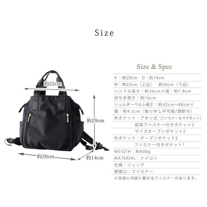 日本 aroco - 9口袋微光澤多功能後背包/手提包-全黑