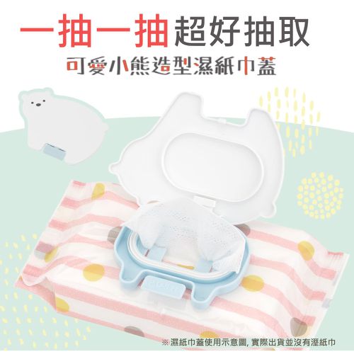 造型濕紙巾蓋(小熊)白