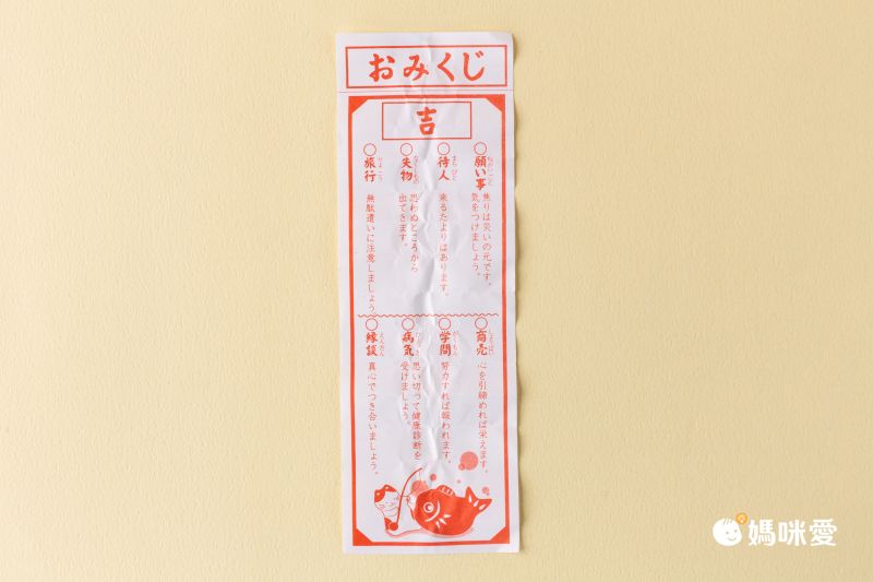 日本代購 - 祈求好運 日本動物造型御神籤/擺飾-黑貓-黑貓 (約3×2.5×4cm)