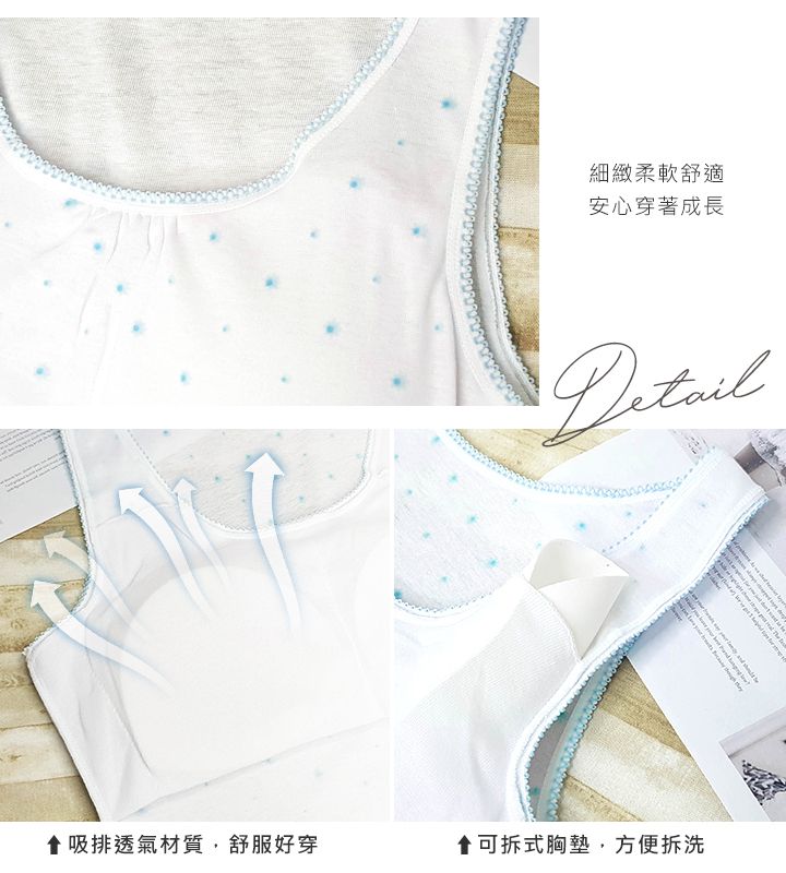 Girly - 成長型長版背心-甜美小花寬肩款-藍色