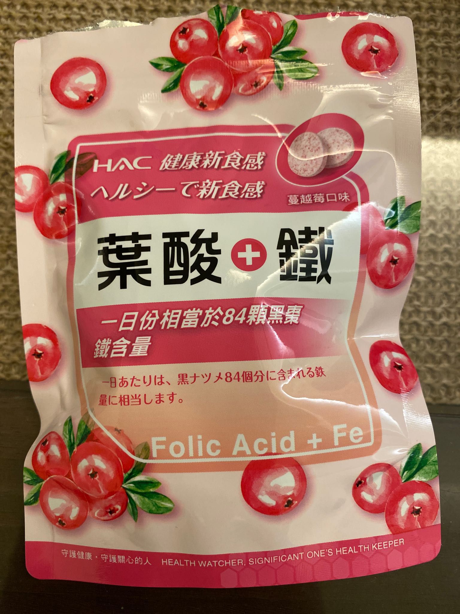 初孕的葉酸推薦