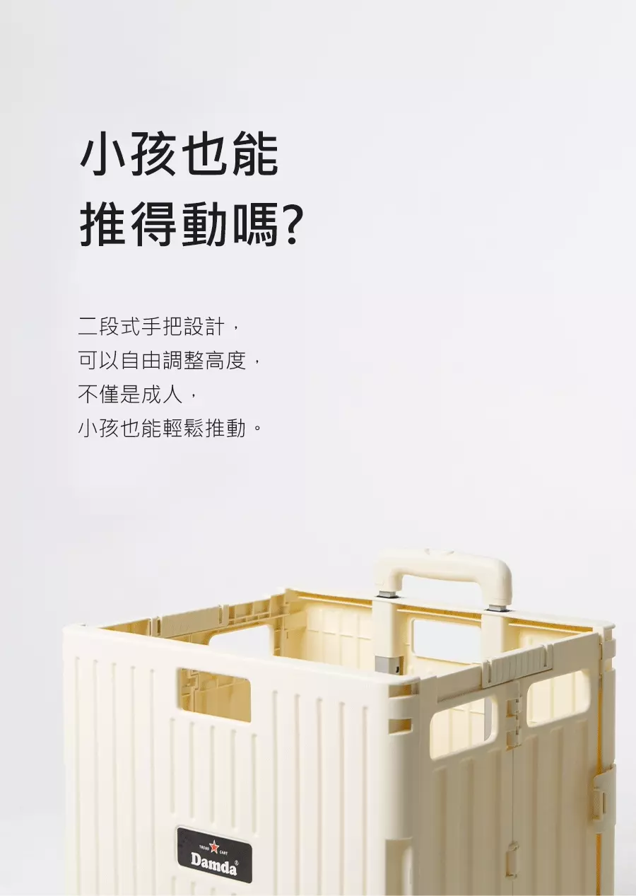 韓國 Damda - 四輪購物車-65L/承重60kg-泰奶色 (42X37x45cm)