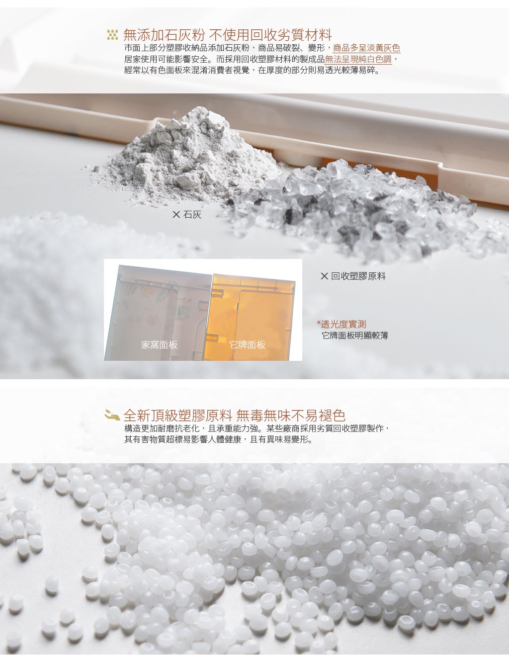 家窩 - 動物造型卡扣戲水/玩具收納桶附蓋-大-3入-熊貓+兔子+麋鹿各1