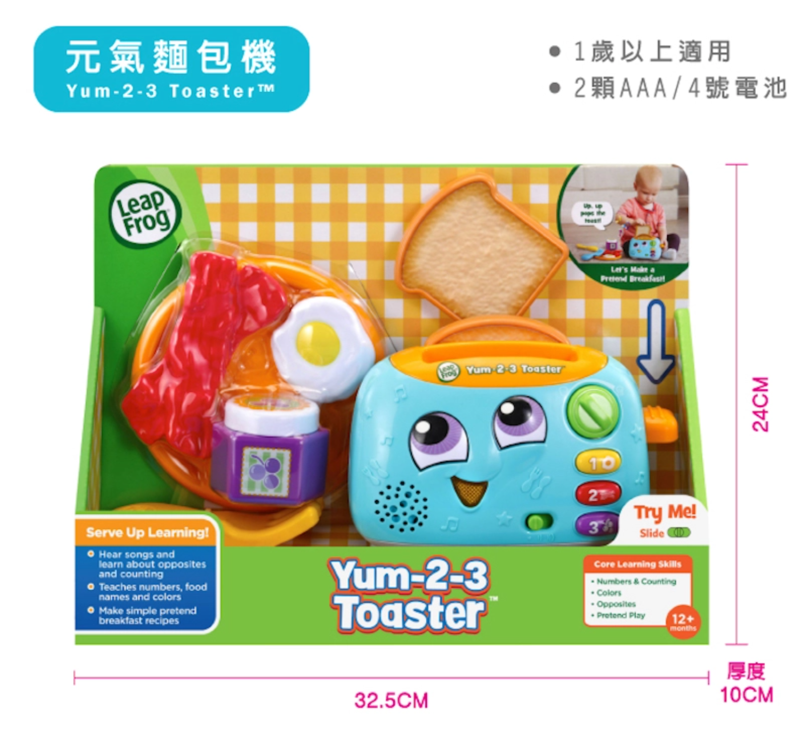 英語啟蒙家家酒【美國 LeapFrog】擬真吸塵器玩具
