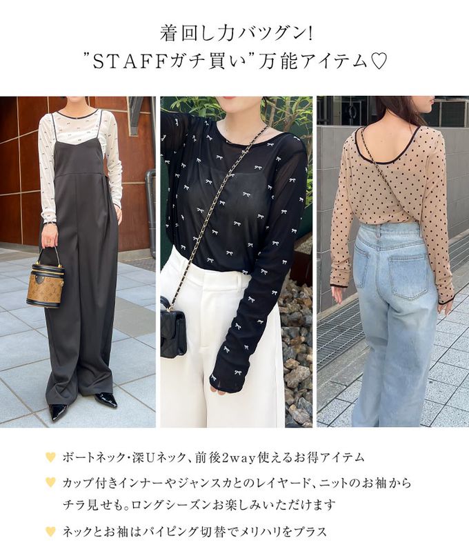 日本 Kobe Lettuce - 前後2way 植絨透膚長袖上衣-(可選圖案)-卡其