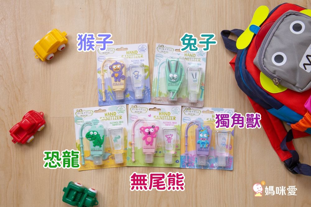澳洲Jack'n jill 兒童乾洗手凝露，有效抗菌99.99%