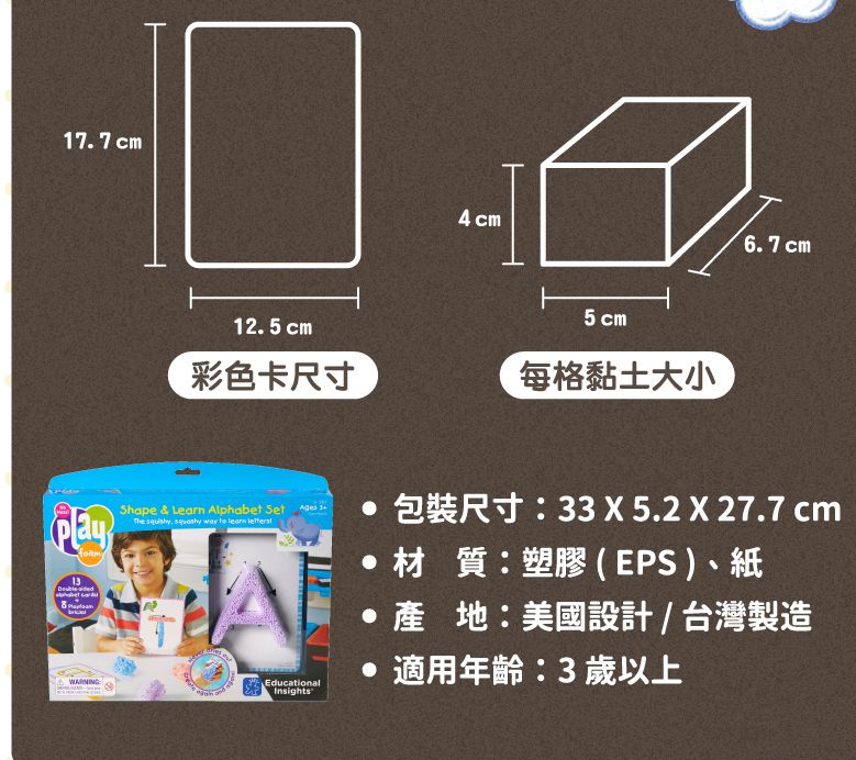 輕捏好塑形【美國Educational Insights 粒粒黏土】不卡指縫！
