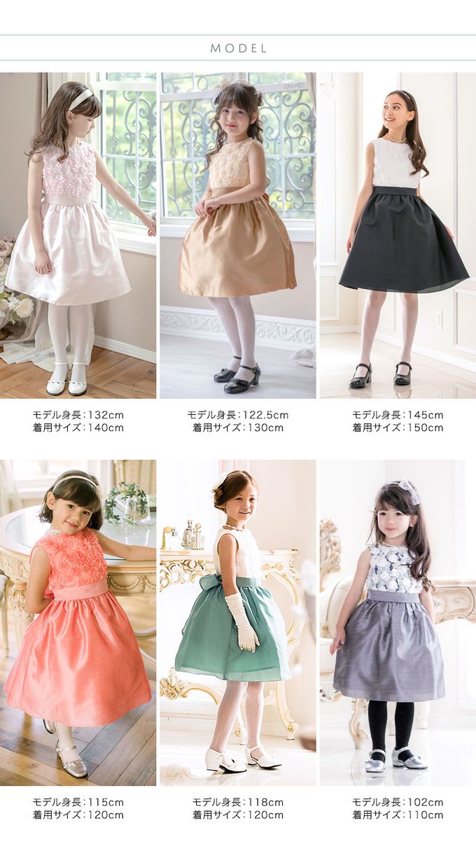 日本 Catherine Cottage - 立體花朵拼接洋裝/小禮服-蜜桃粉