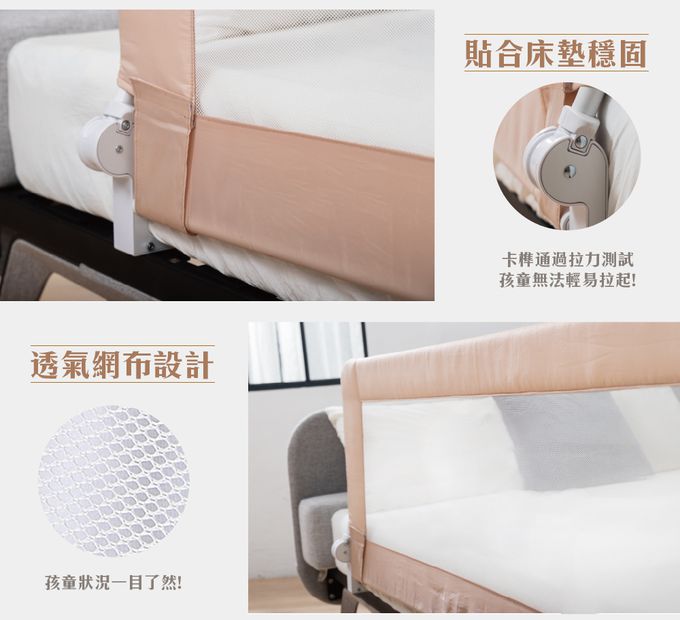 YODA - 兒童床邊護欄-晴空藍