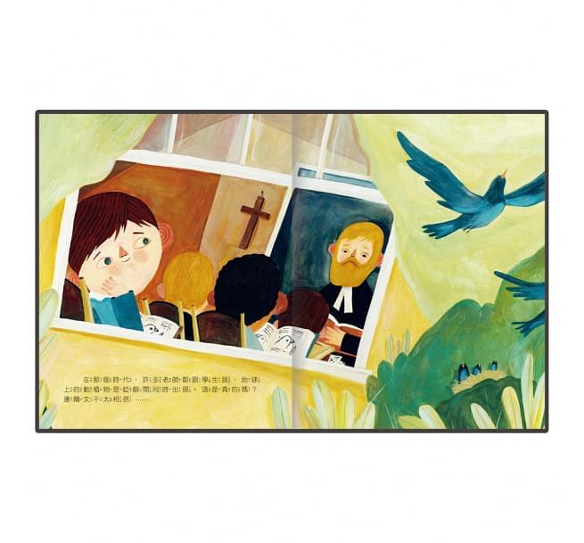 【與名人為友】科學洞察三書套組-達爾文+艾倫・圖靈+瑪里・居禮