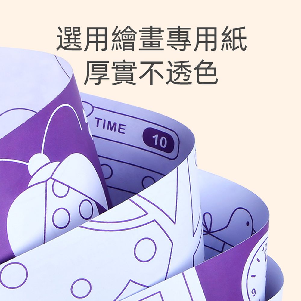 寶寶塗鴉冊(藍)