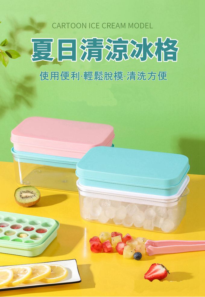 Vanibaby - 按壓式製冰盒 單層含蓋28格 (大容量 秒脫 玫瑰造型 附冰夾 蓋子)-顏色隨機