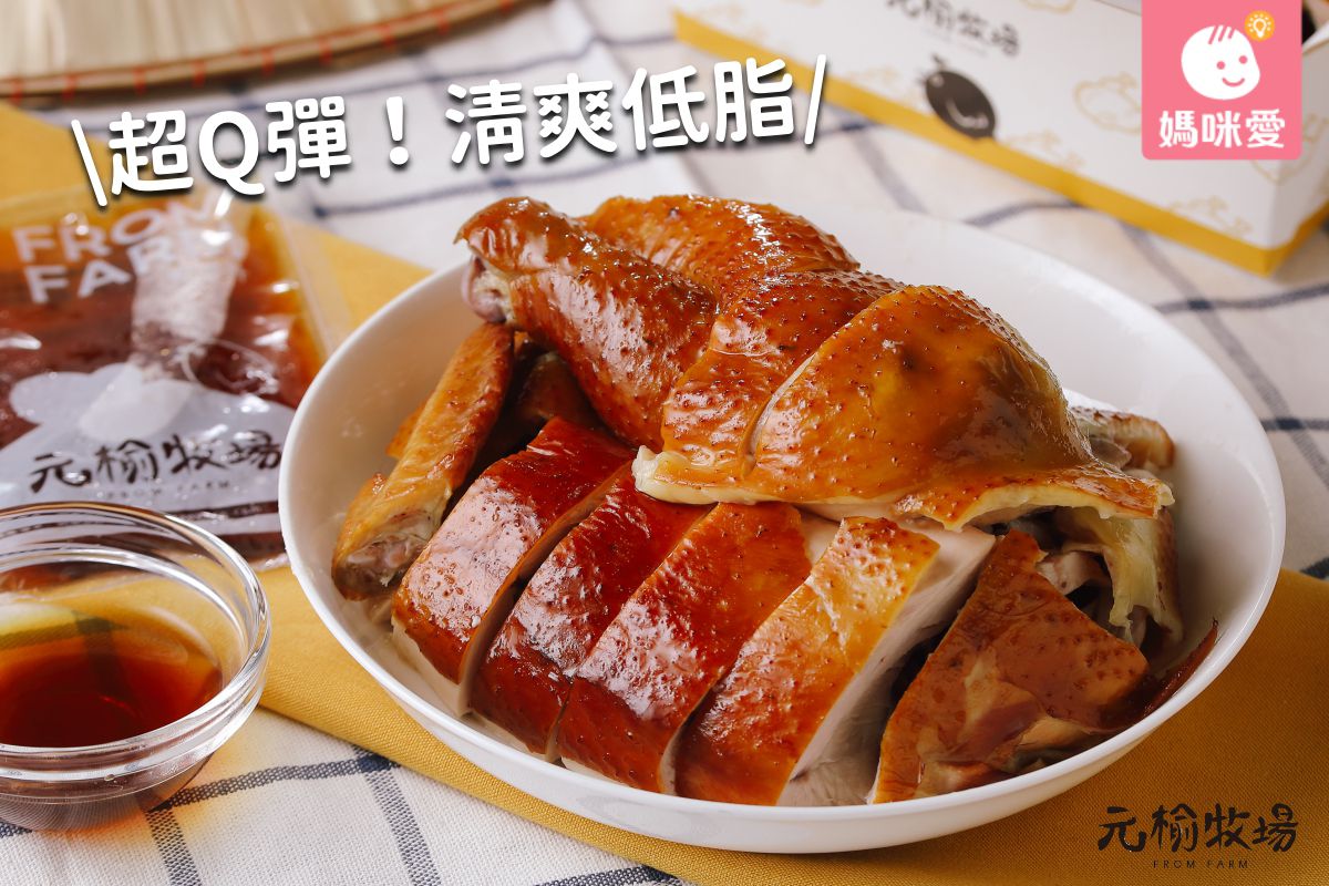 中秋燒鳥串燒【元榆牧場】無添加、零藥殘安心雞