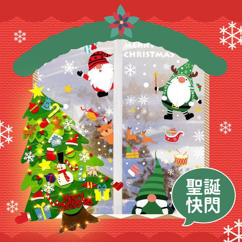 【現貨快出】聖誕節佈置/飾品 ❄ 通通現貨不用等！快來搶購吧～