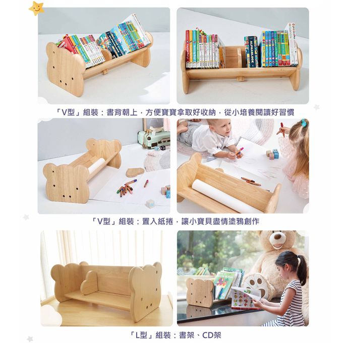 BunnyTickles - 大豬兒自主書畫架