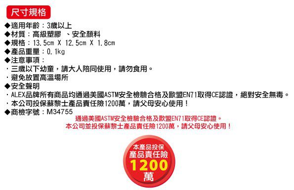 美國 ALEX - 水果香味彩色筆(8色)