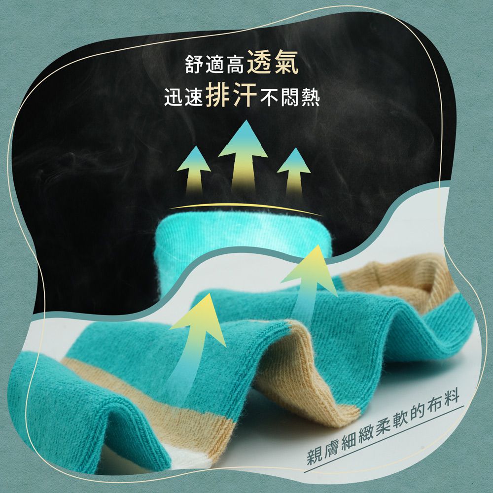 GIAT - 舒柔棉兒童短襪5雙組-5色各1雙