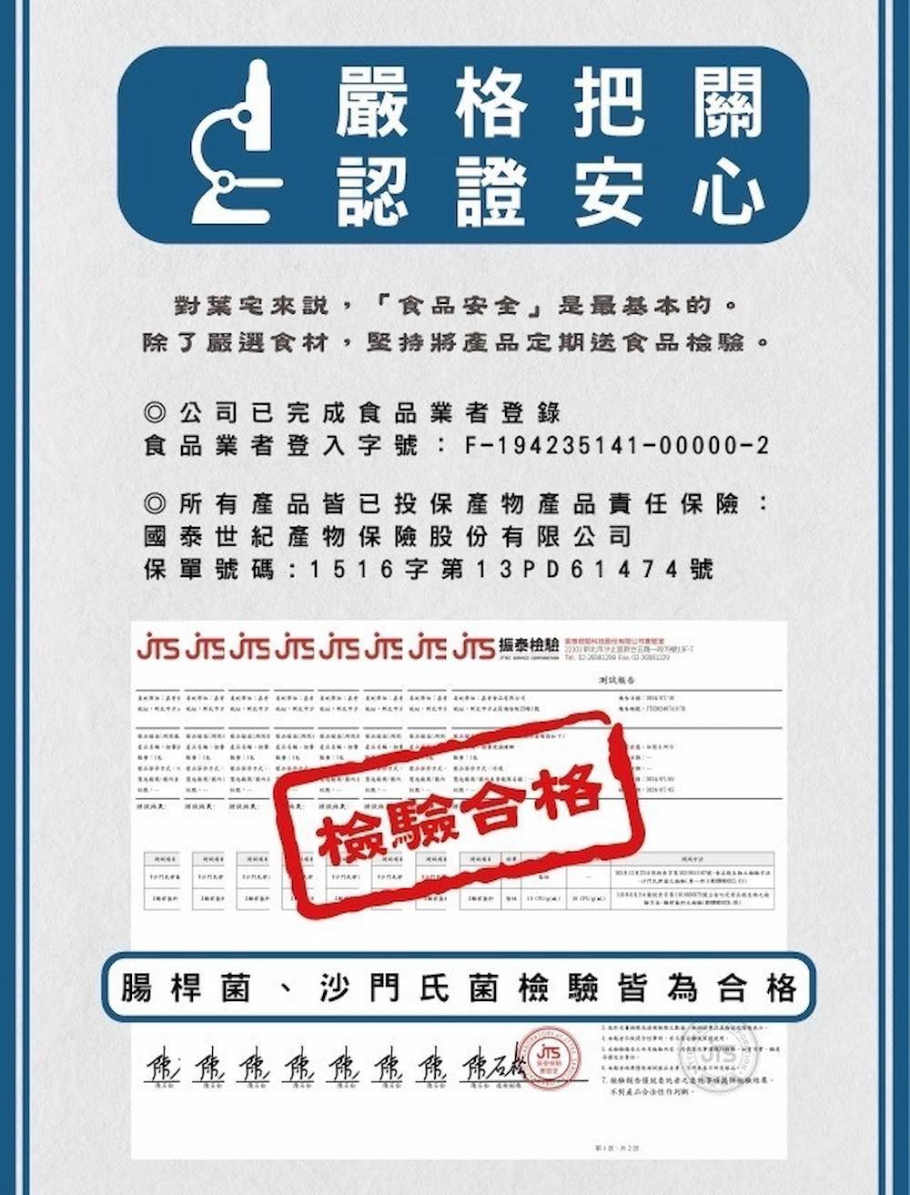 祖傳老滷味蹄膀筍絲(1300g)-預購-1300g