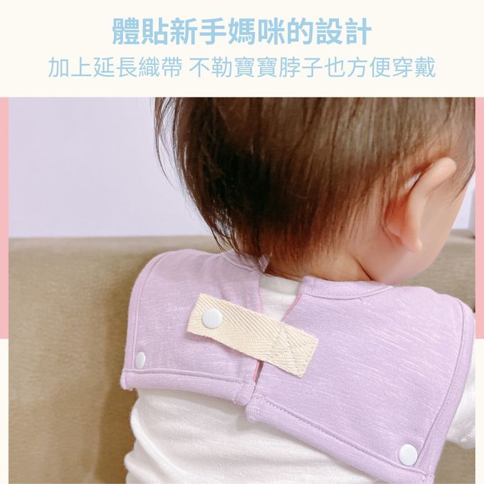 YOUrs - 好棉兩用圍兜巾4件組 (F碼33X20CM)